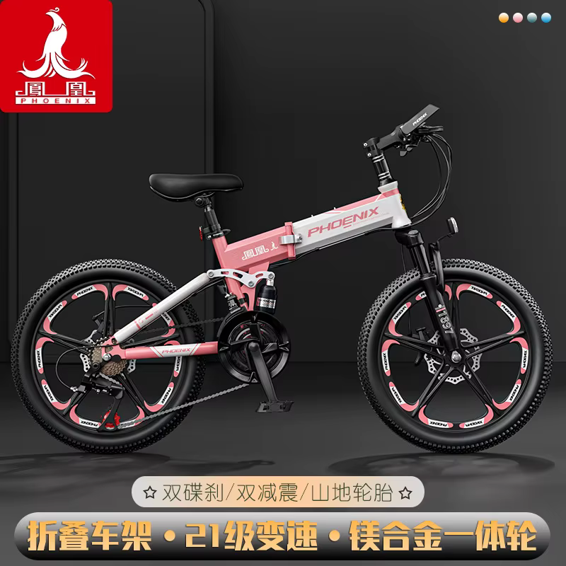 Vélo pour enfants de 6 à 10-12-15 ans