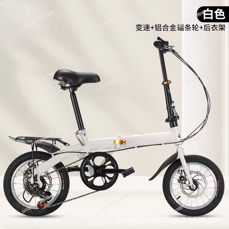 Vélo pliant de 20 pouces pour adultes – Vélo léger à 7 vitesses pour étudiants