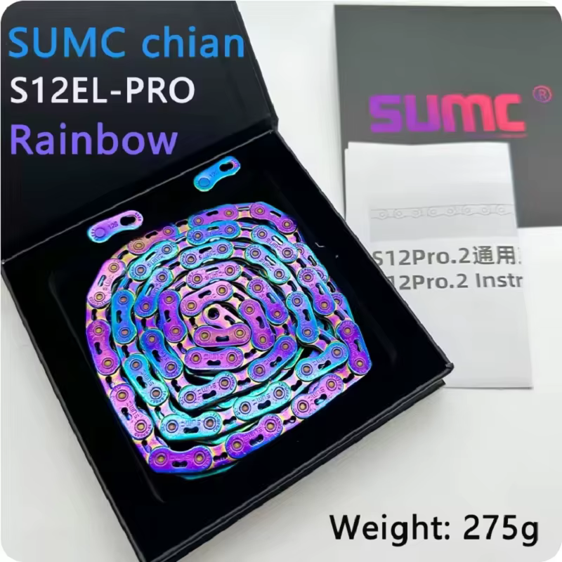 Chaîne de vélo SUMC Premium à 12 vitesses