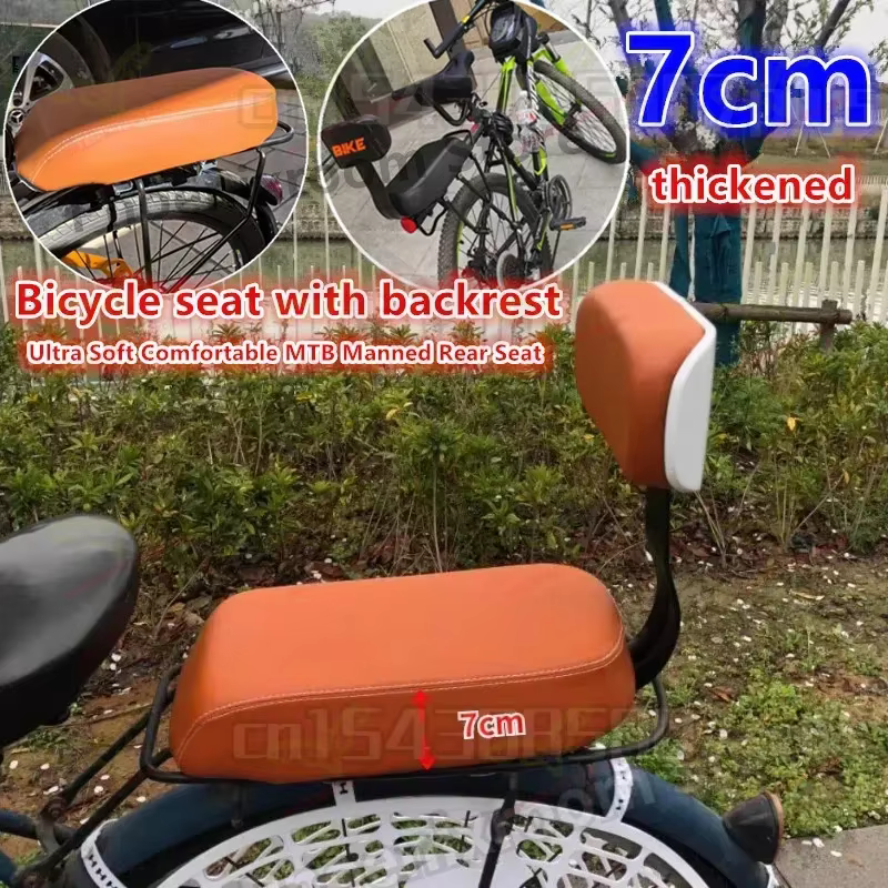 Siège arrière de vélo confortable de 7 cm d'épaisseur avec dossier