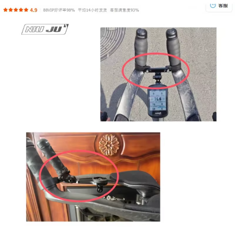 Support de compteur de vélo en aluminium CNC pour Fit Vision TFE Metron Pro Triathlon TT