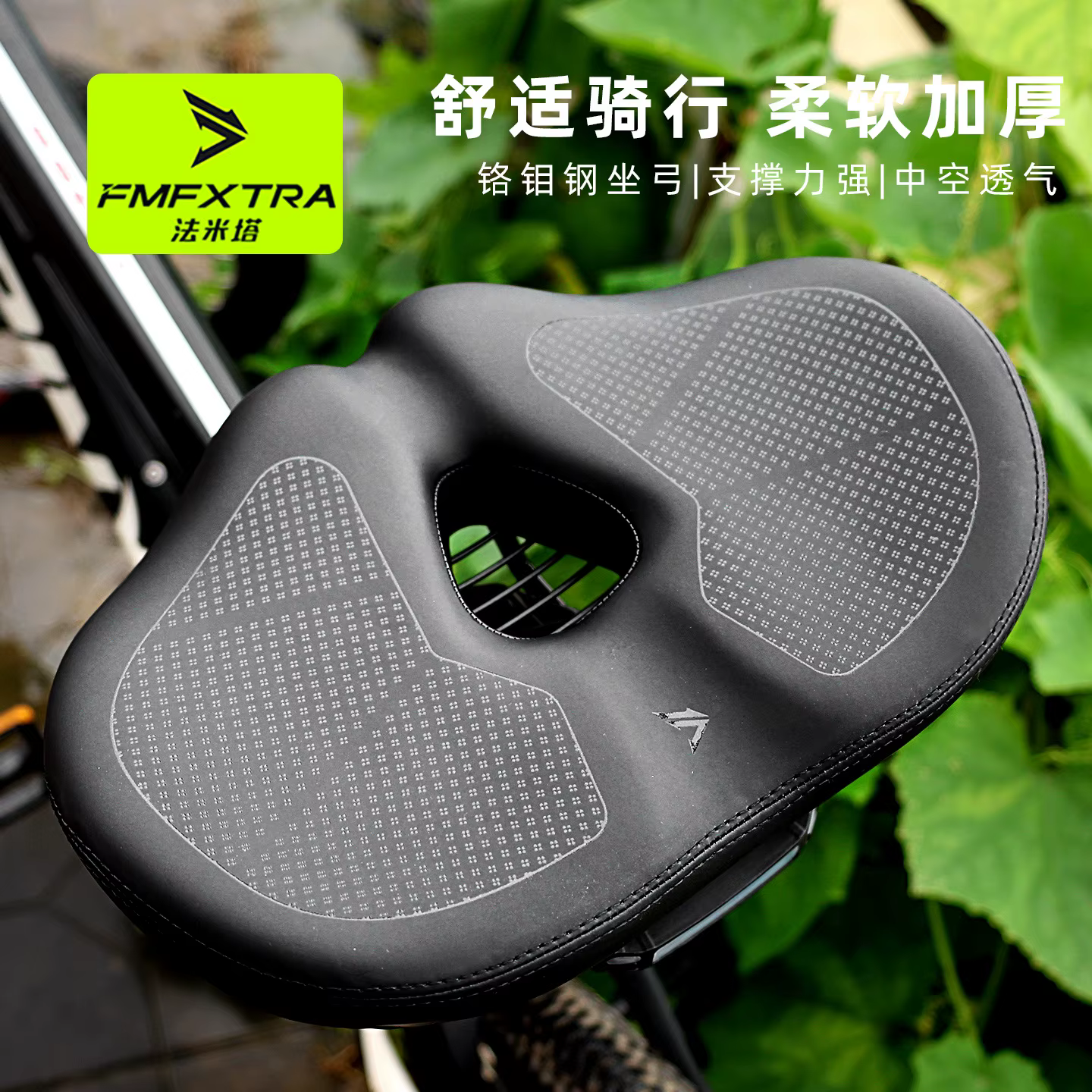 Coussin de siège de vélo pour hommes et femmes