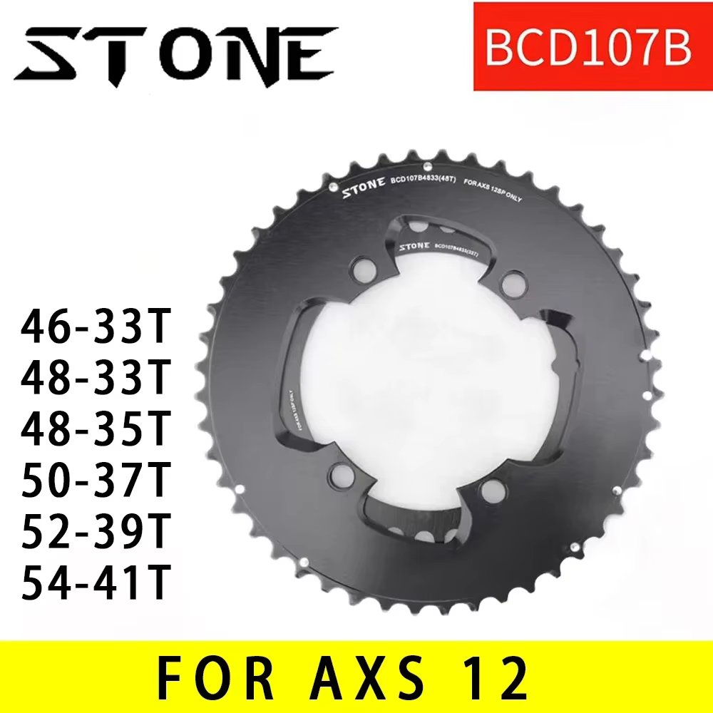 STONE107BCD – Double plateau rond pour vélo