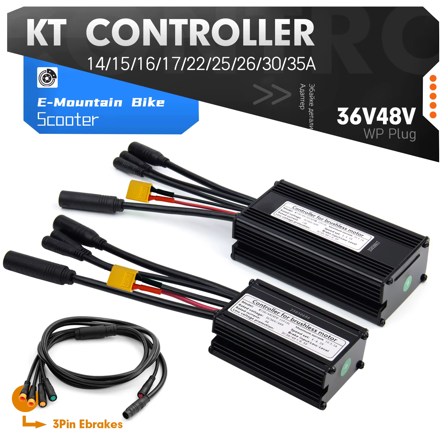 Contrôleur de vélo électrique KT 36V 48V 14A 26A 30A 35A étanche pour moteur brushless 250W-1500W 1T5 3 broches avec