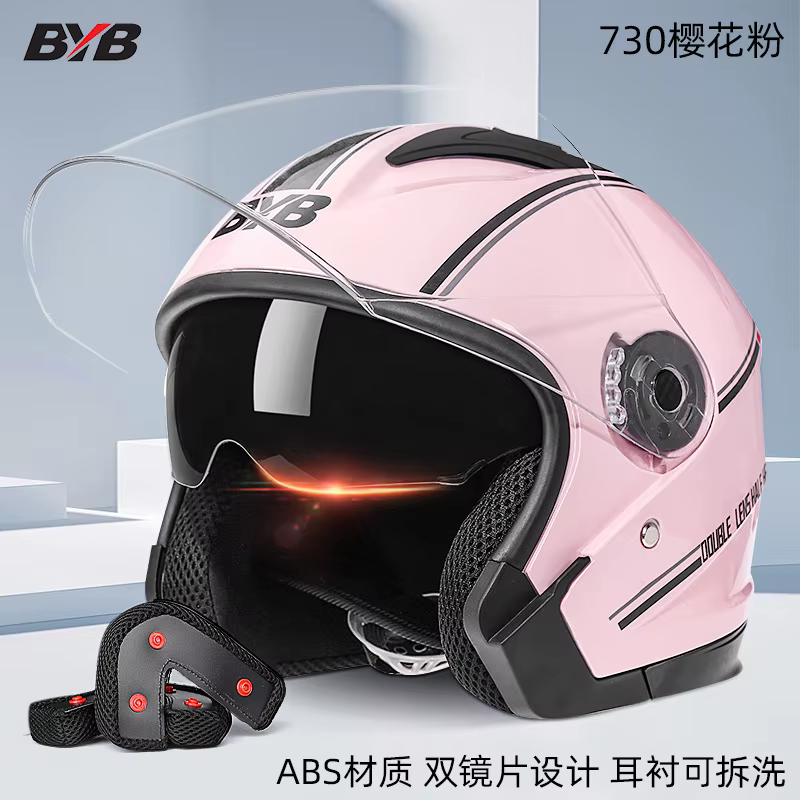 Casque de scooter électrique 730