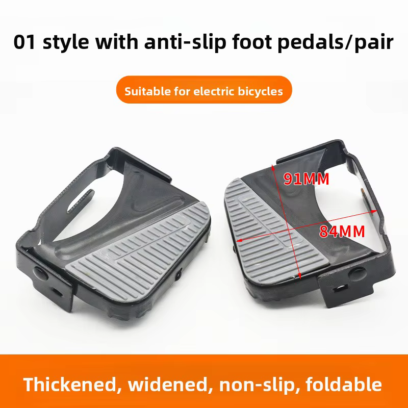 Pédale repose-pieds pour vélo électrique
