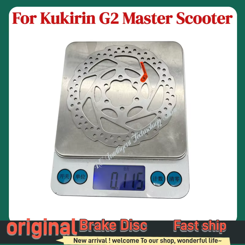 Disque de frein original KuKirin de 140 mm avec vis pour trottinette électrique G2 Master G3 G4