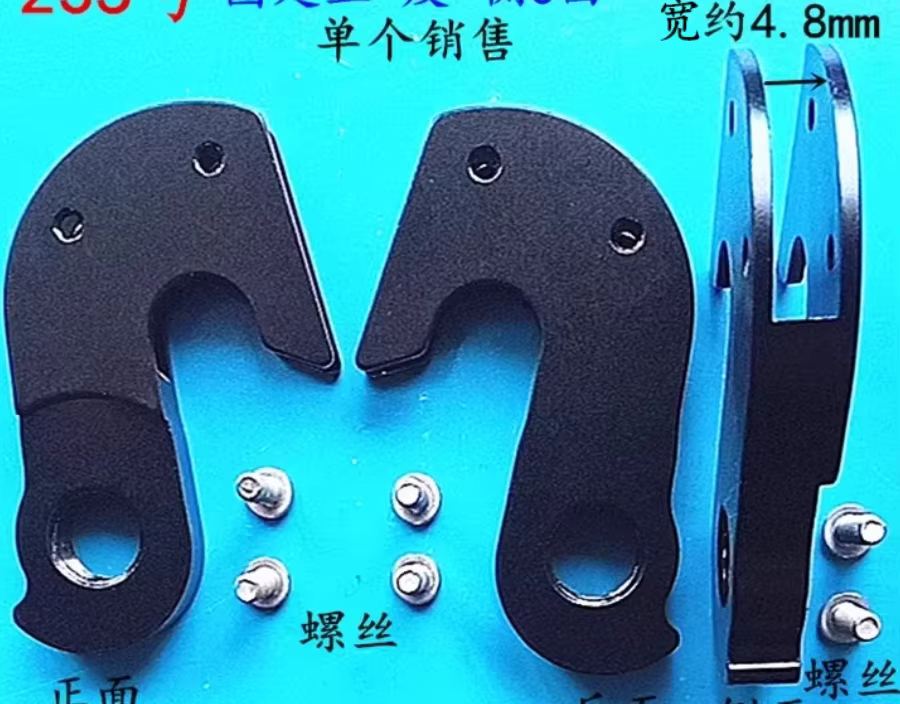 Cintres de dérailleur Mech pour vélo CNC