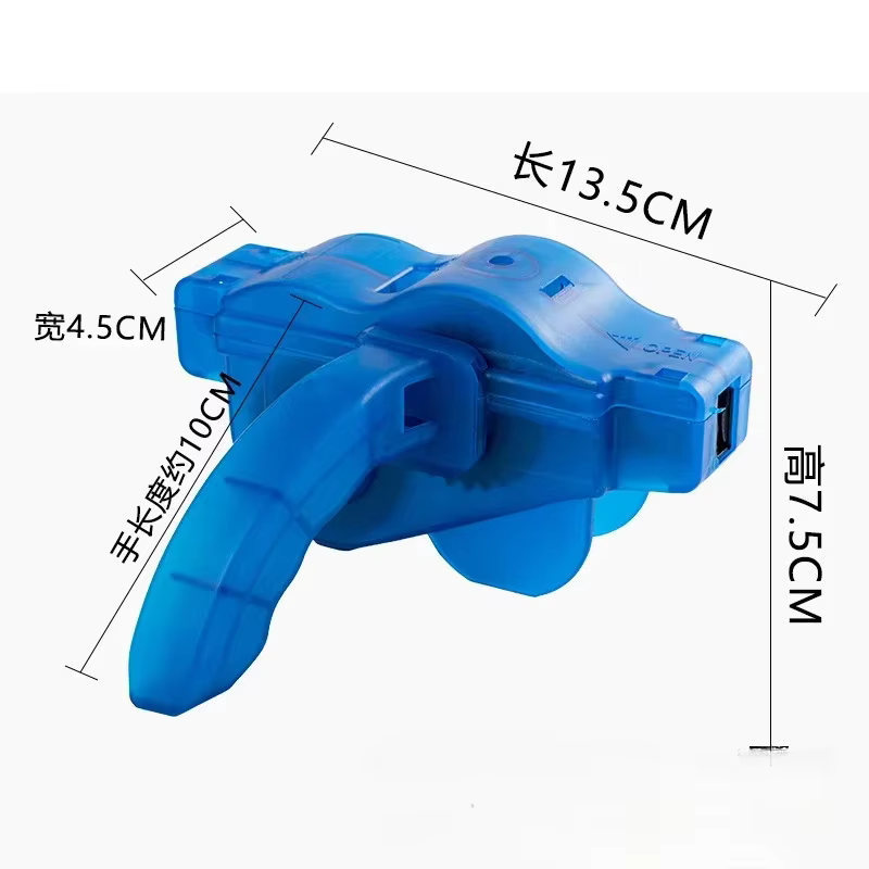 Ensemble de lave-chaîne de vélo de montagne, outil de nettoyage et d'entretien d'huile lubrifiante pour lave-chaîne de vélo