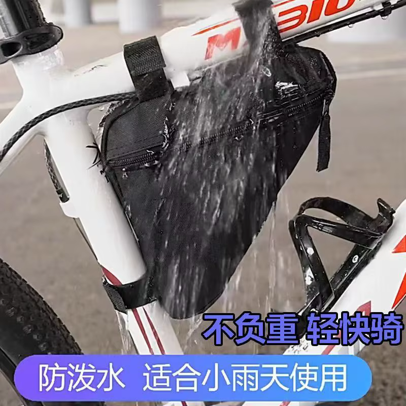 Sacoche de vélo, sacoche de cadre avant