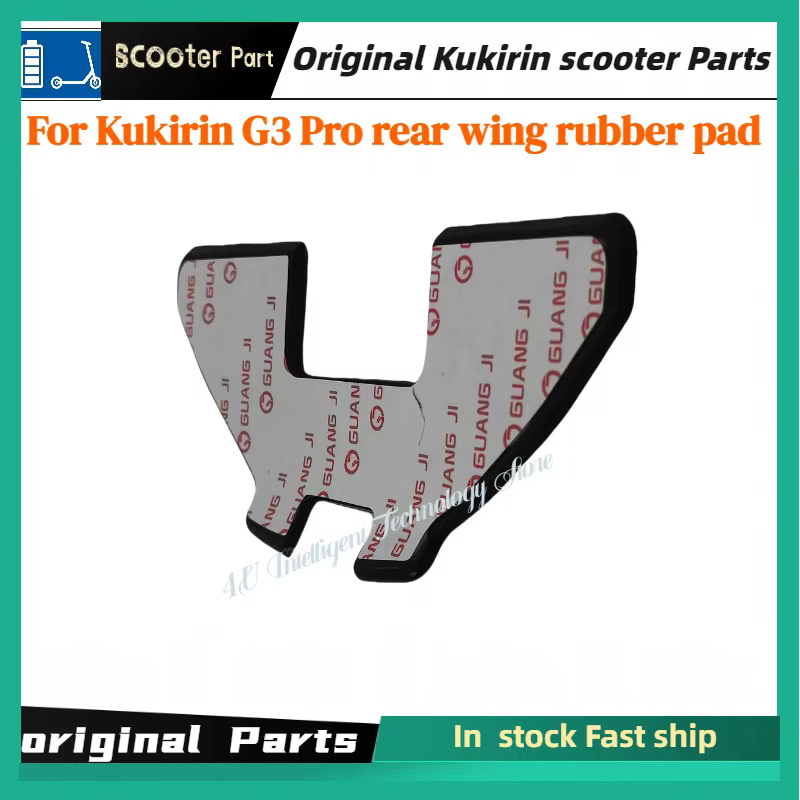 Coussin en caoutchouc d'aileron arrière d'origine KUGOO Kukirin G3 Pro