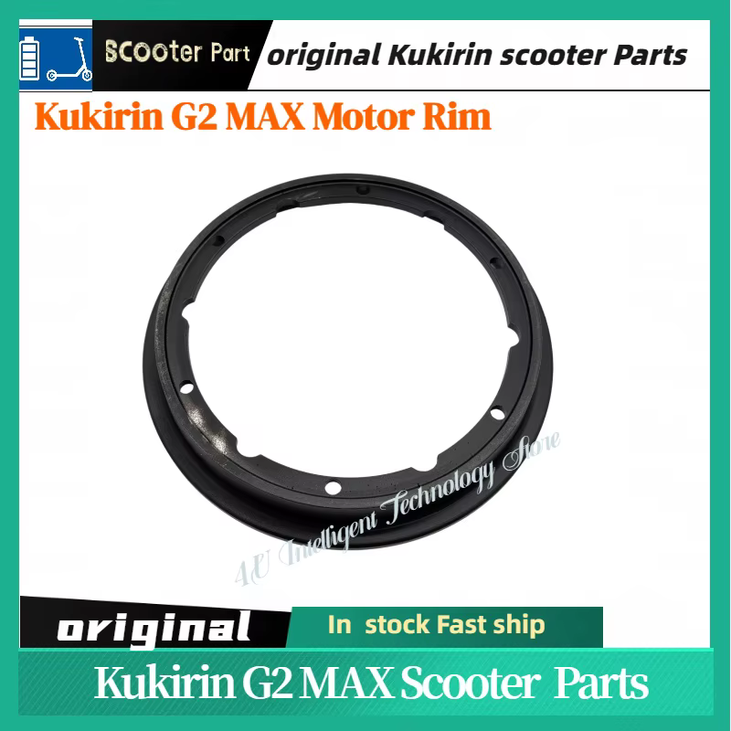 Jante de moteur pour trottinette électrique KUGOO Kukirin G2 MAX