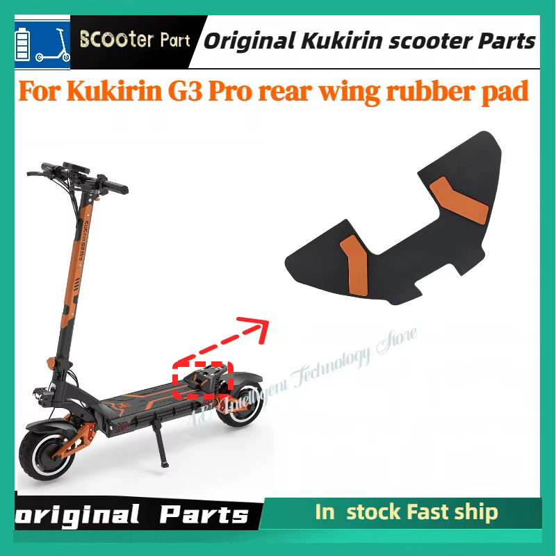 Coussin en caoutchouc d'aileron arrière d'origine KUGOO Kukirin G3 Pro