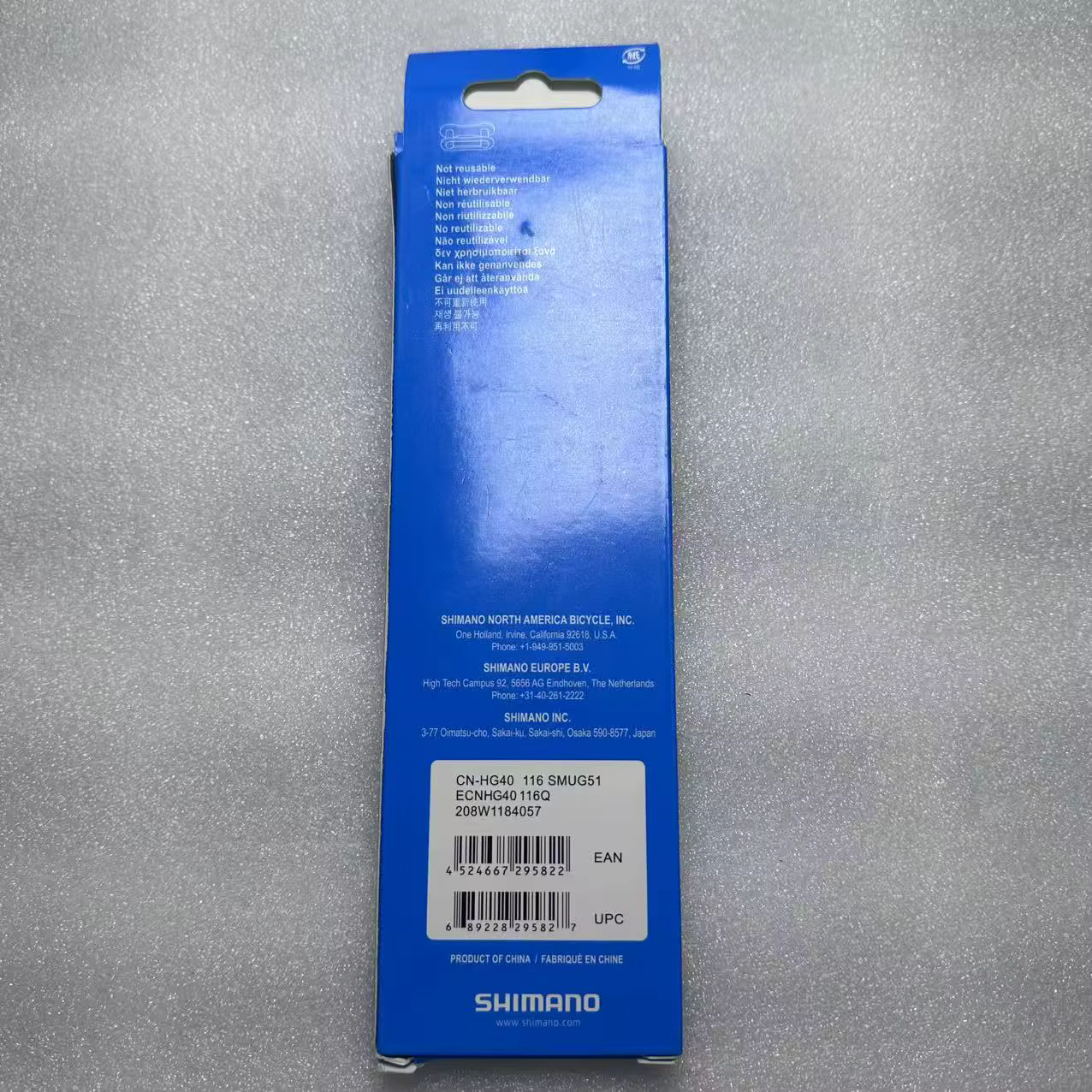 Chaîne de vélo Shimano CN-HG40 8 vitesses