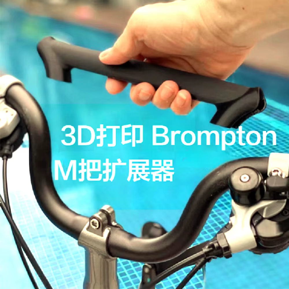 Extension de guidon M pour vélo
