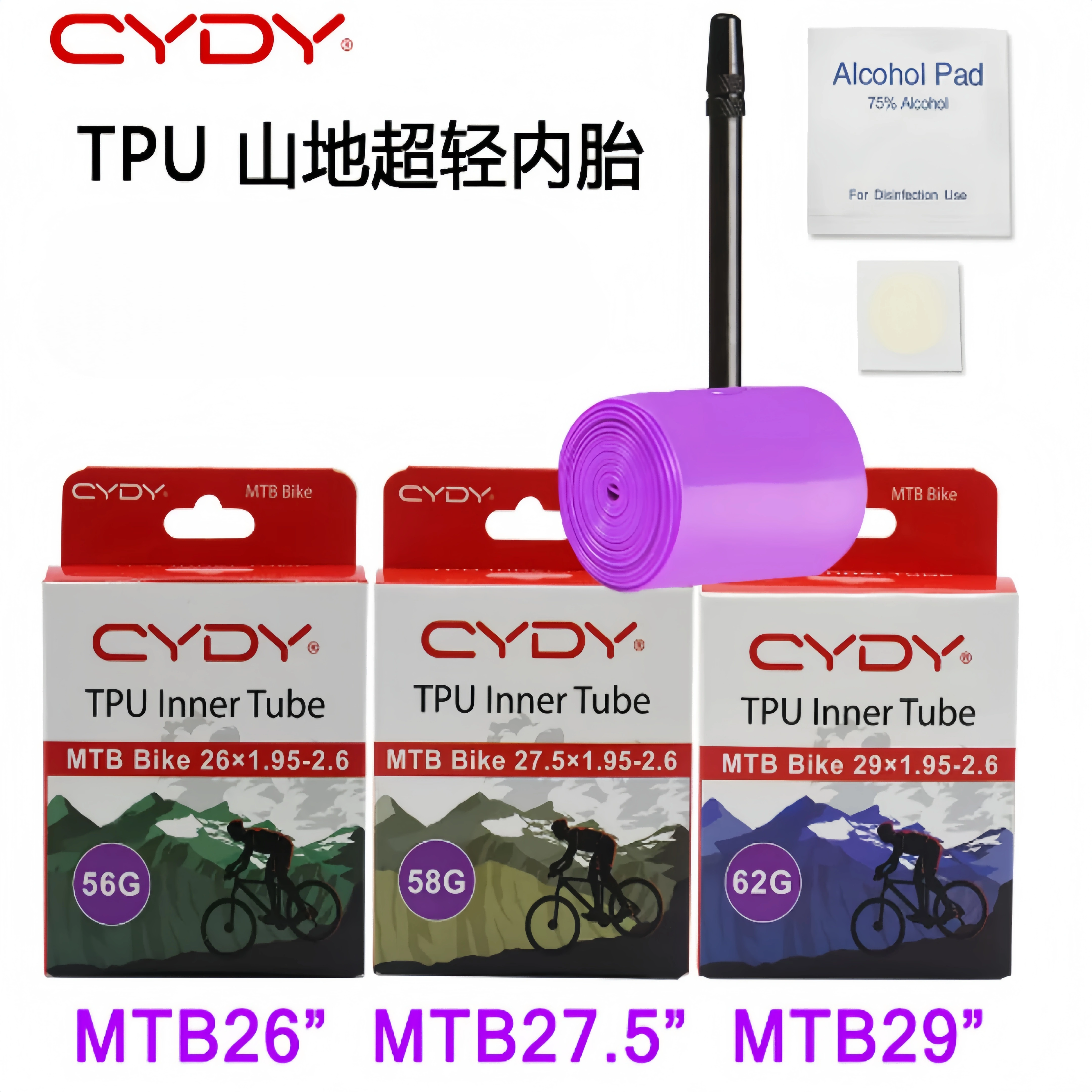 Chambre à air de vélo VTT en TPU CYDY 1PSC/2PSC 29 26 27