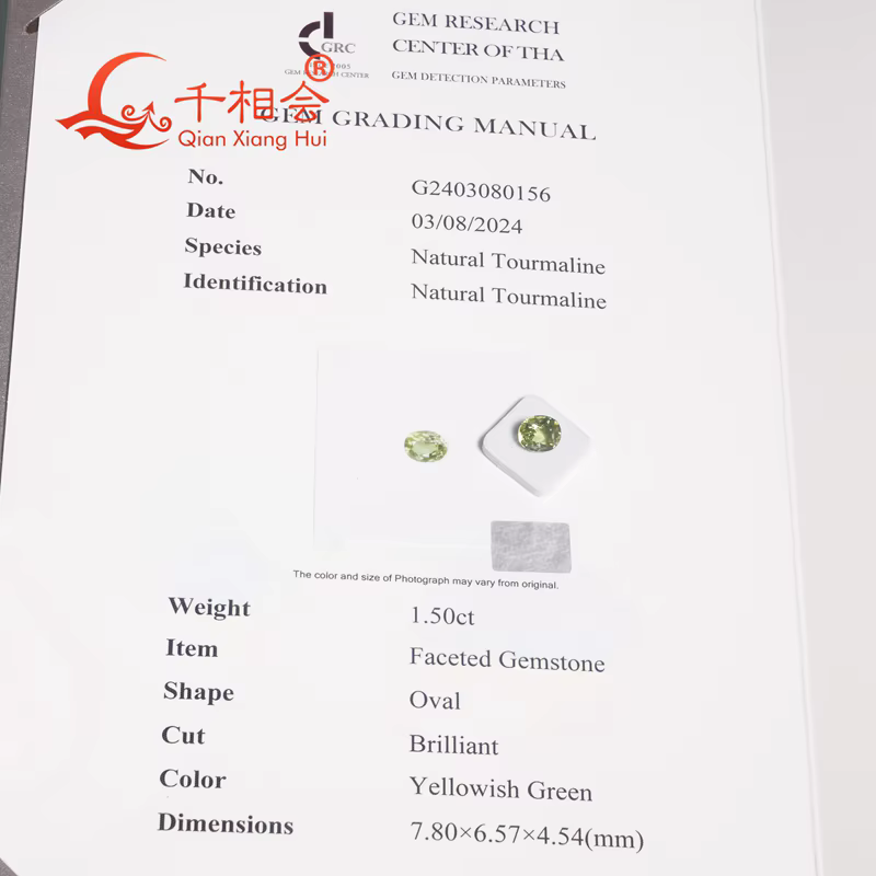 Tourmaline naturelle de forme ovale de 1,88 ct, couleur vert jaunâtre, pierre précieuse en vrac certifiée, cadeau décoratif par GRC