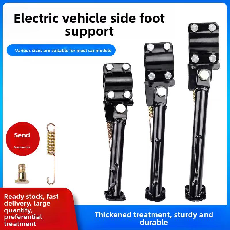 Support de support pour scooter électrique à une jambe