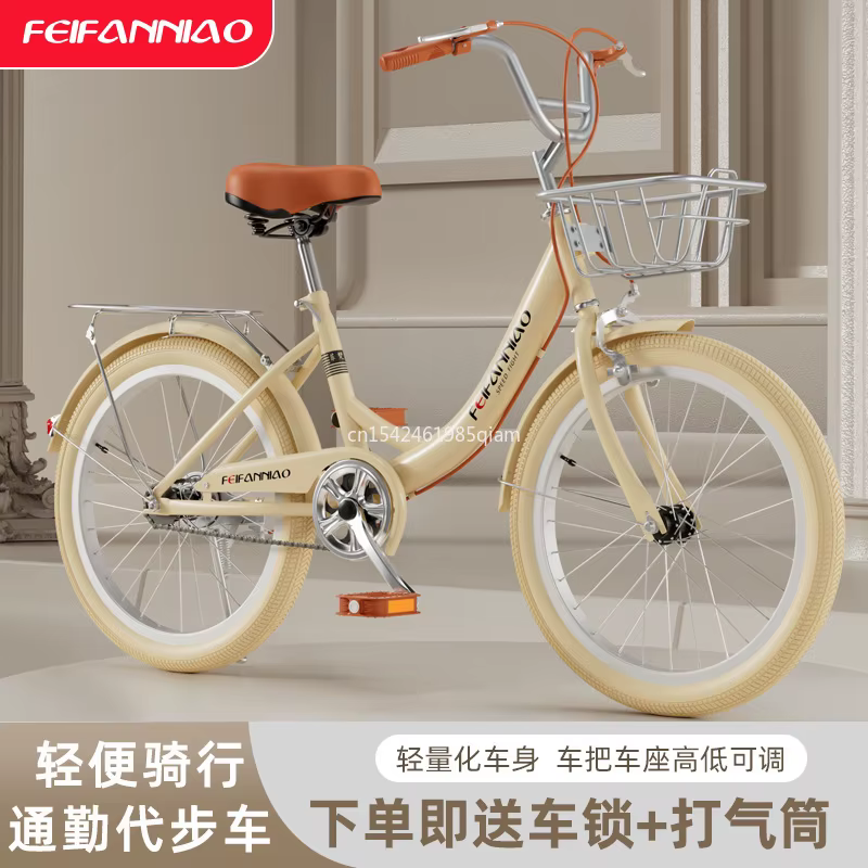 Vélo adulte dames voiture de banlieue voyage urbain hauteur réglable 20 "/22" /24 "léger rétro collège campus