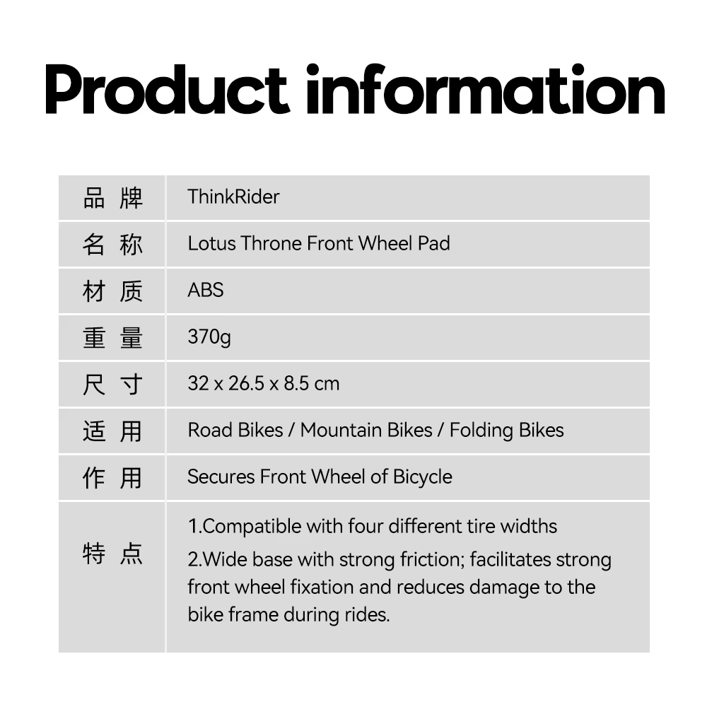 ThinkRider-Support de roue avant pour entraîneur de vélo d'intérieur
