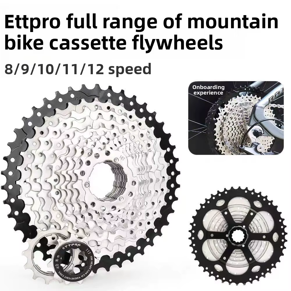 Cassette de vélo de montagne TTPRO
