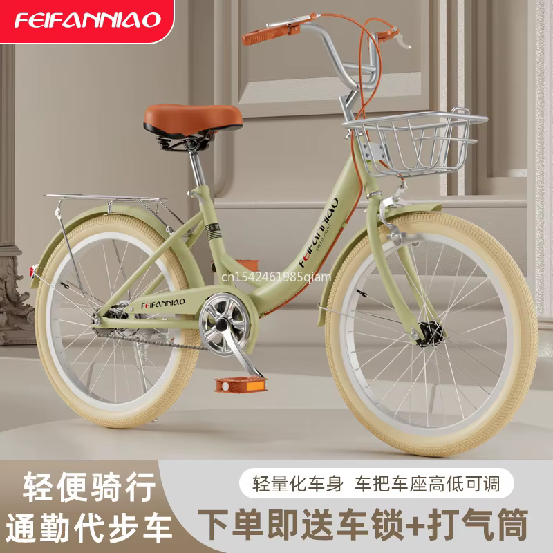 Vélo adulte dames voiture de banlieue voyage urbain hauteur réglable 20 "/22" /24 "léger rétro collège campus