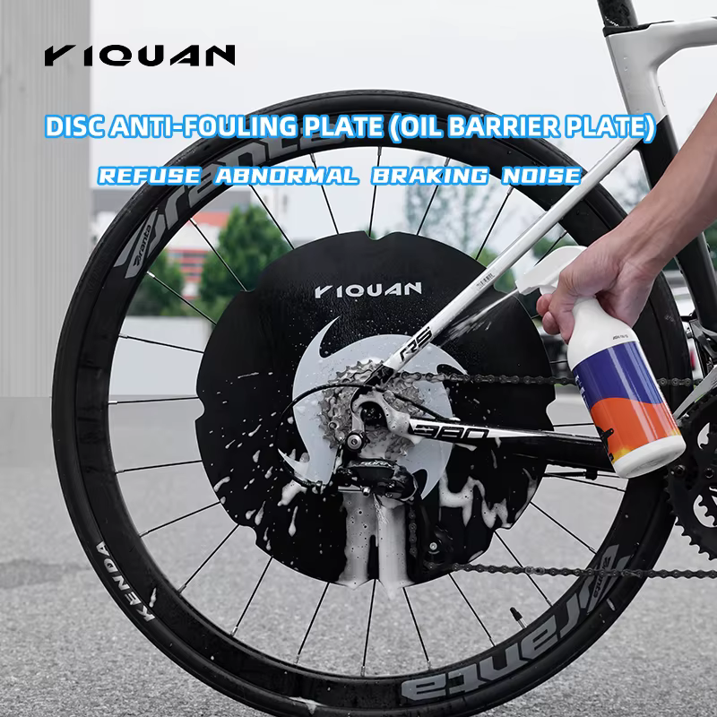 Couvercle de Protection Anti-salissure pour nettoyage de freins à disque de lavage de moto