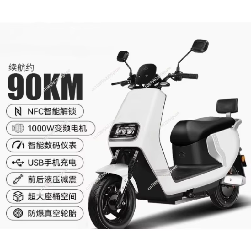 Trottinette électrique adulte haute vitesse 1500W pour les trajets urbains