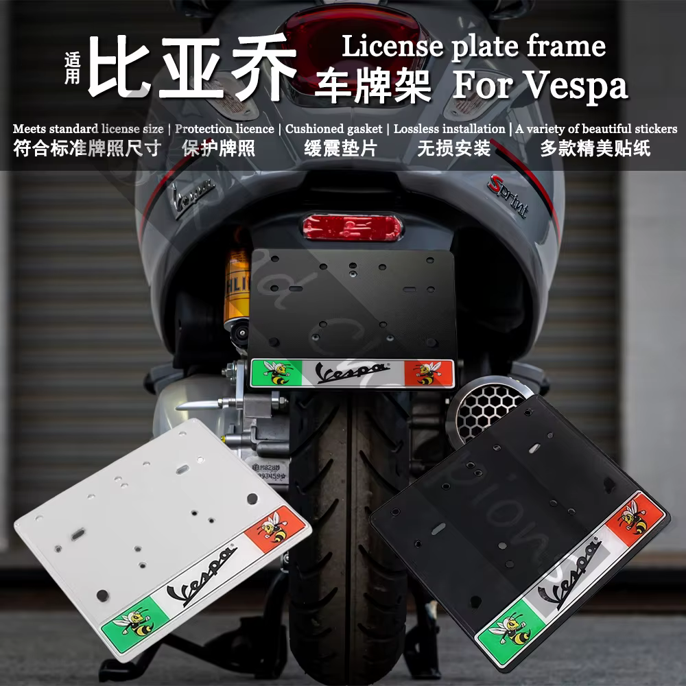 Cadre de plaque d'immatriculation de Scooter pour Vespa Sprint Primevare 150