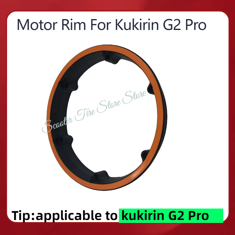 Jante de moteur originale pour Scooter électrique KUGOO Kukirin G2 Pro