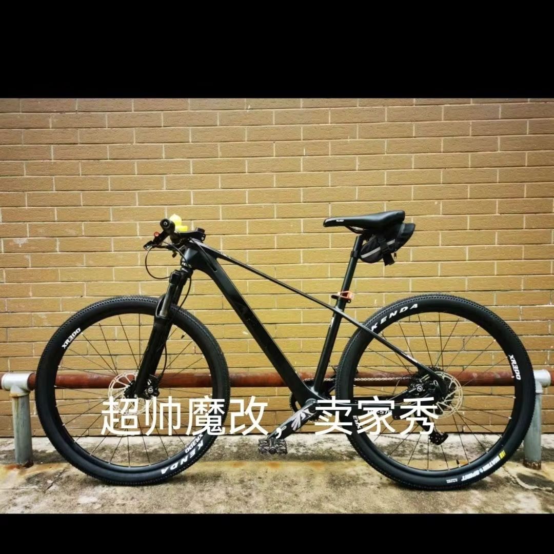 Cadre de vélo de roue de 27.5 pouces vtt
