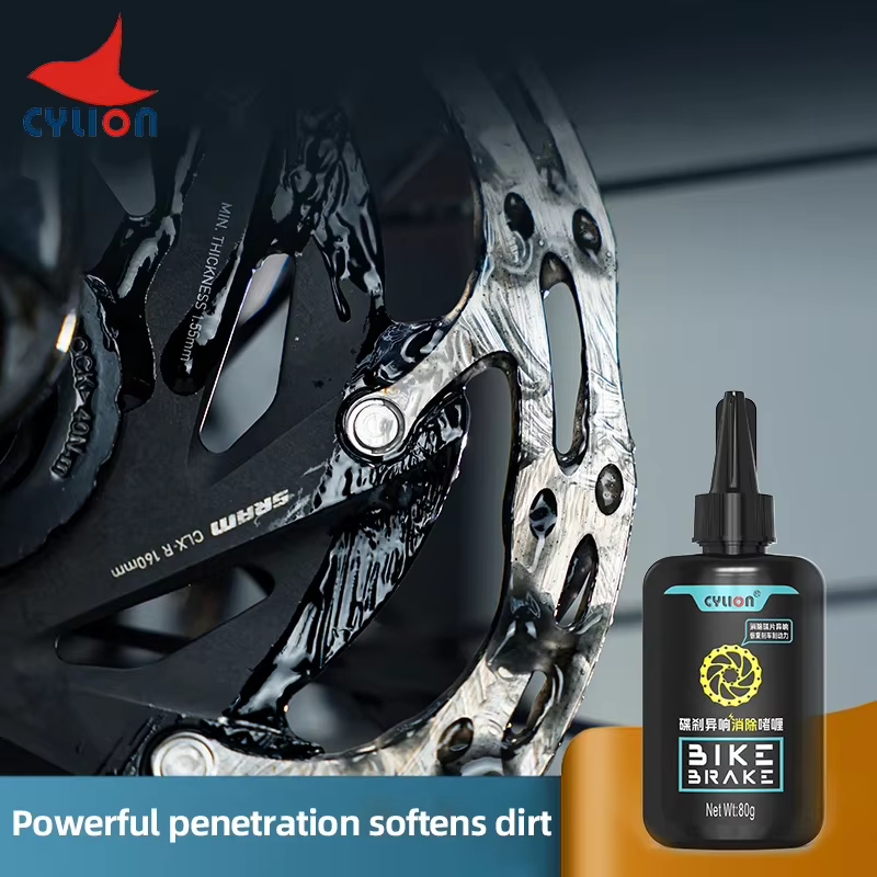 CYLION nettoyeur de freins à disque de vélo GEL nettoyage d'élimination du bruit de frein pour moto/vélo électrique/vtt