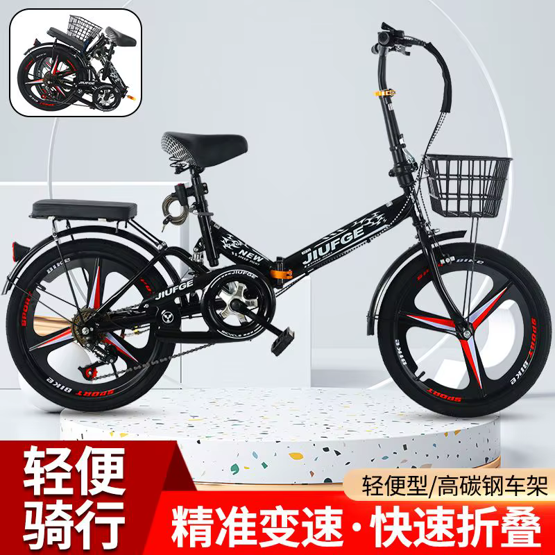 Installation gratuite vélo pliant 20 pouces adulte hommes et femmes ultra léger portable vitesse variable mini
