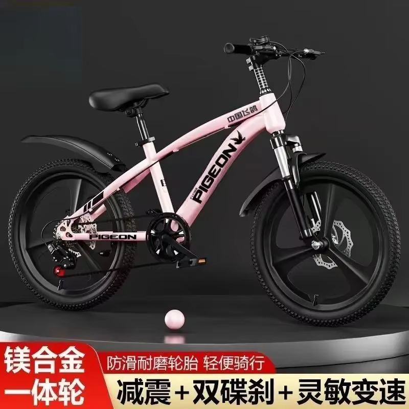 Vélo pour enfants, garçons de 6 à 16 ans