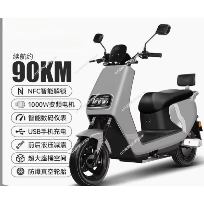 Trottinette électrique adulte haute vitesse 1500W pour les trajets urbains