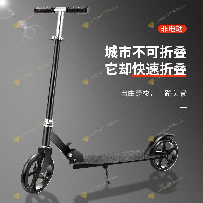 Trottinette pliable pour adulte avec frein à main