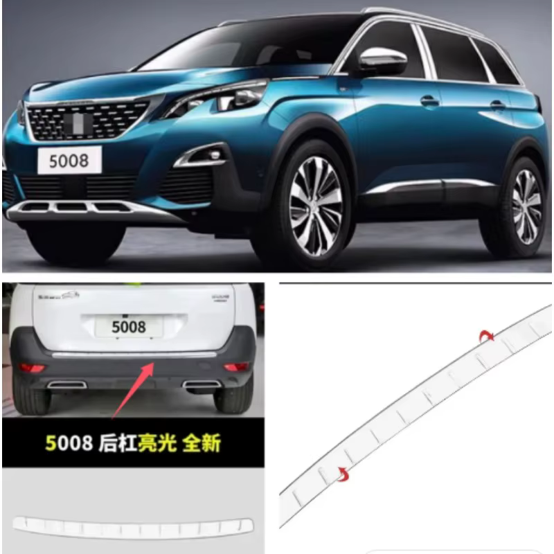 Accessoires de voiture pour Peugeot 5008 GT 2017-2021 : Protection de pare-chocs arrière en ABS, plaque de protection de seuil de coffre, garniture de protection.