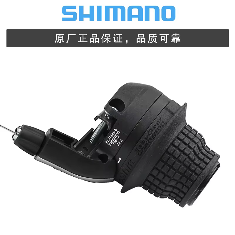 Nouveau Shimano Tourney RS45 Revoshift poignée vélo torsion manette de vitesse levier 3x7s 3x8s 21s 24s