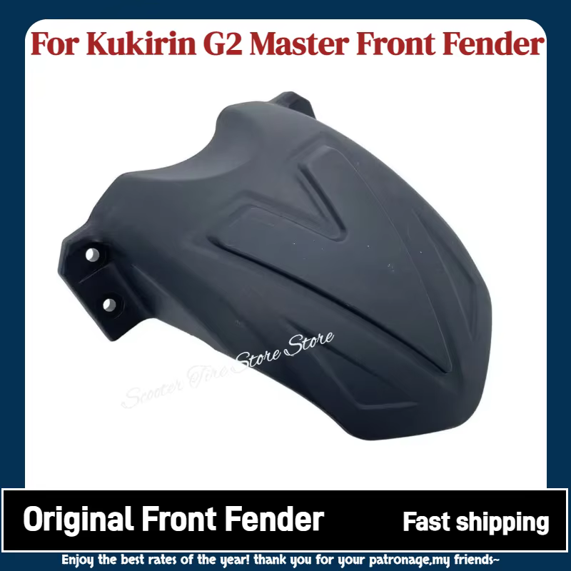 Kukirin G2 Master Scooter électrique garde-boue avant en plastique pièces