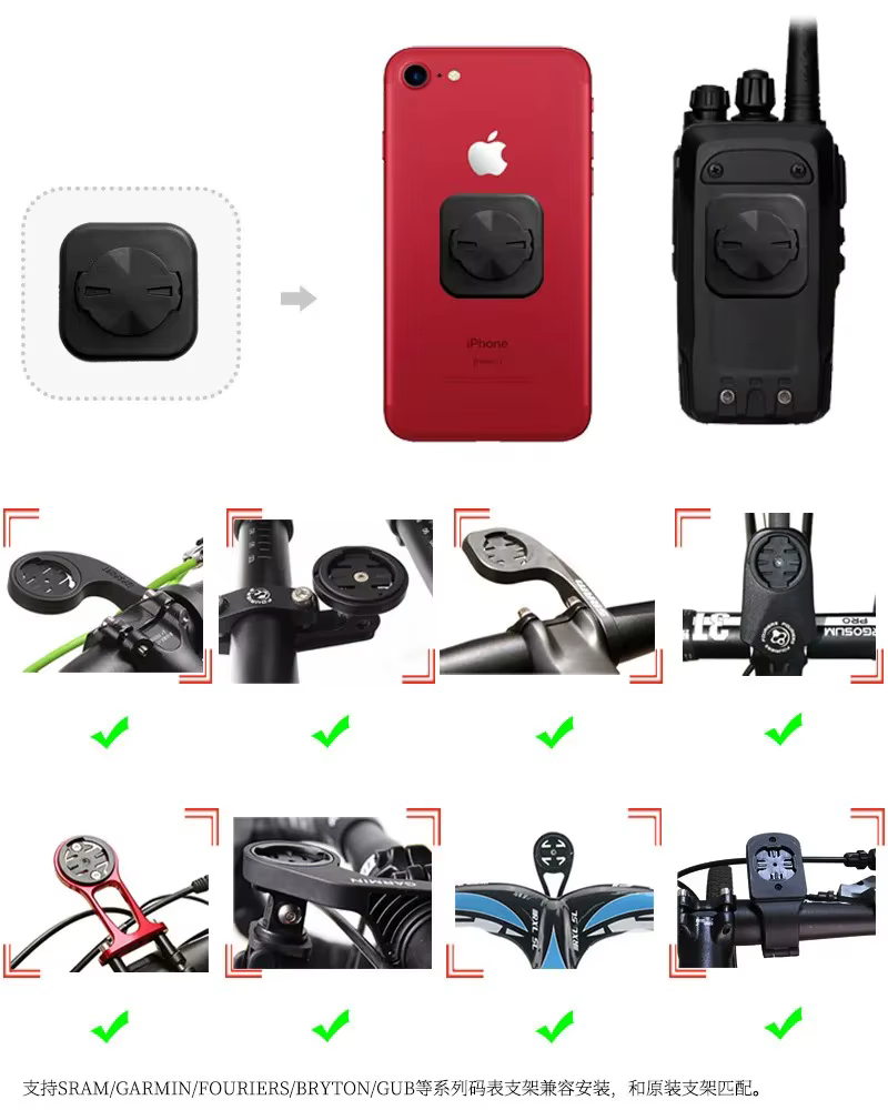 Support d'ordinateur de vélo