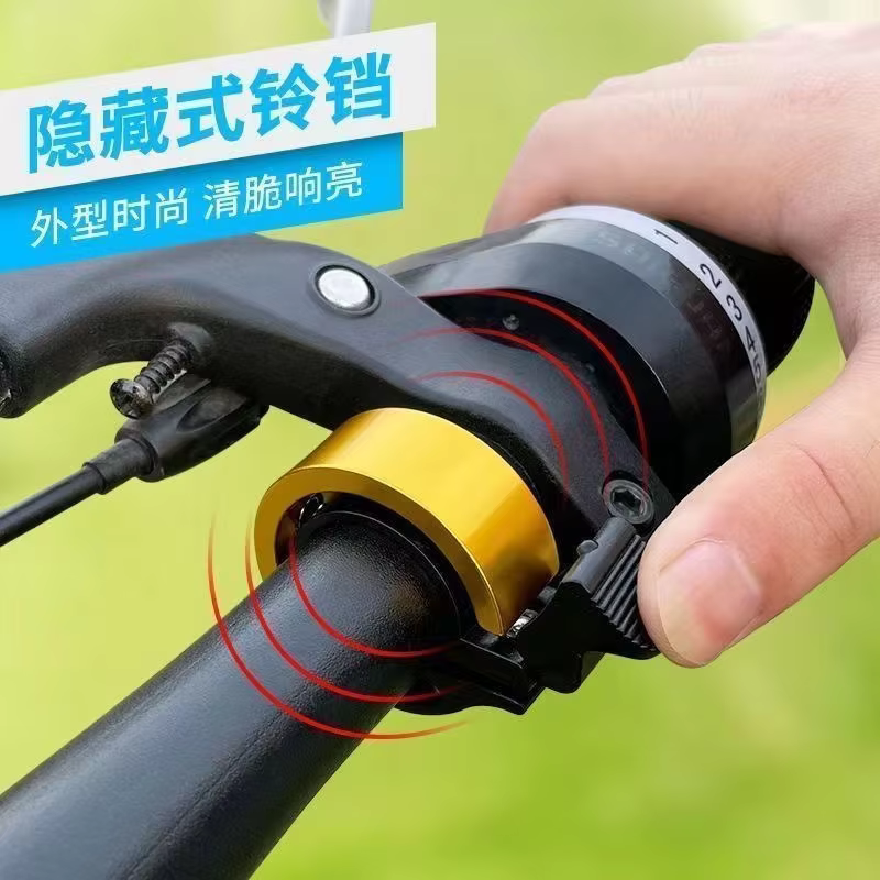 Sonnette de vélo VTT, klaxon de vélo en alliage