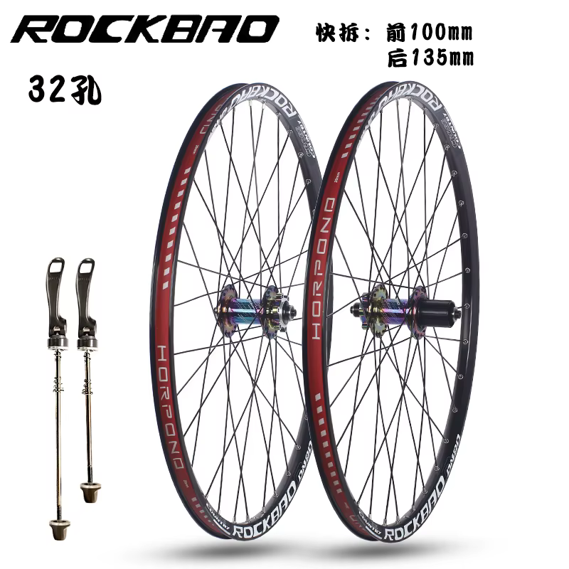 Roues de vélo de montagne/route ROCKBAO 24/26/27