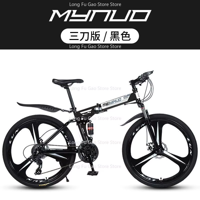 Vélo de montagne pliable pour adultes