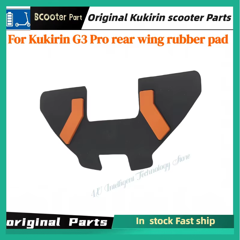Coussin en caoutchouc d'aileron arrière d'origine KUGOO Kukirin G3 Pro