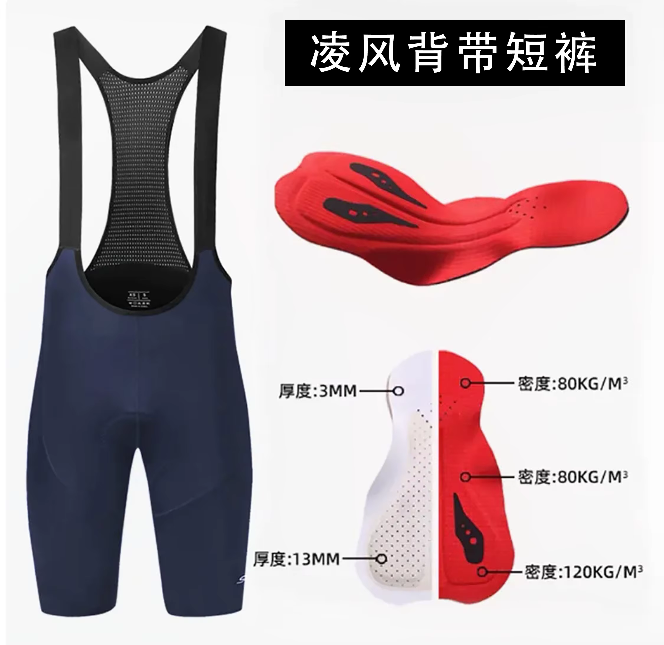 Shorts de vélo rembourrés SYN Sports pour hommes