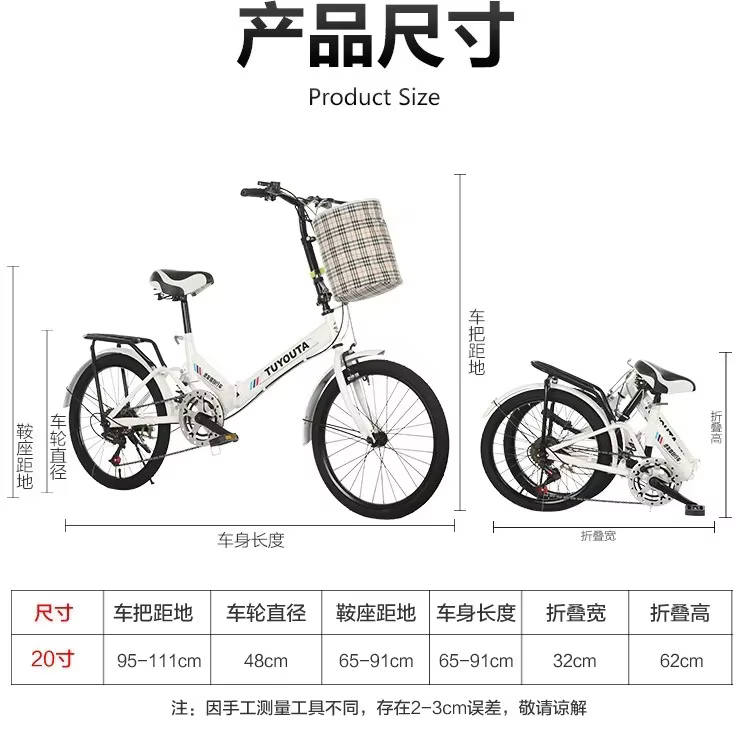 Vélo pliant de 20 pouces à vitesse variable pour adulte