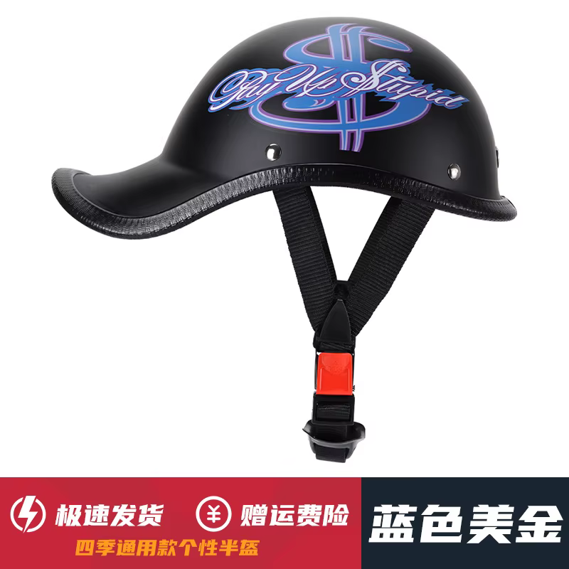 Casque de trottinette électrique