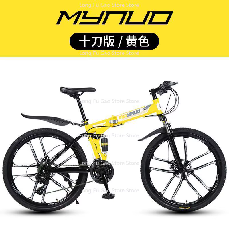 Vélo de montagne pliable pour adultes