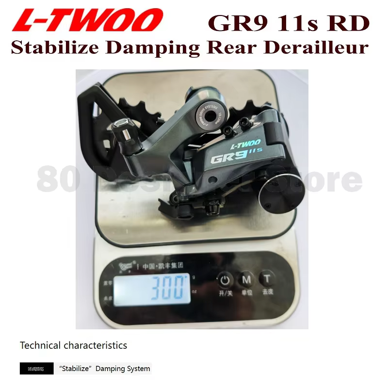 LTWOO hydraulique 11s GR9 1X11 vitesse gravier vélo GR9 dérailleur arrière GR9 1x11S