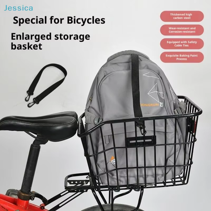 ♥ Panier de rangement de fil arrière de vélo